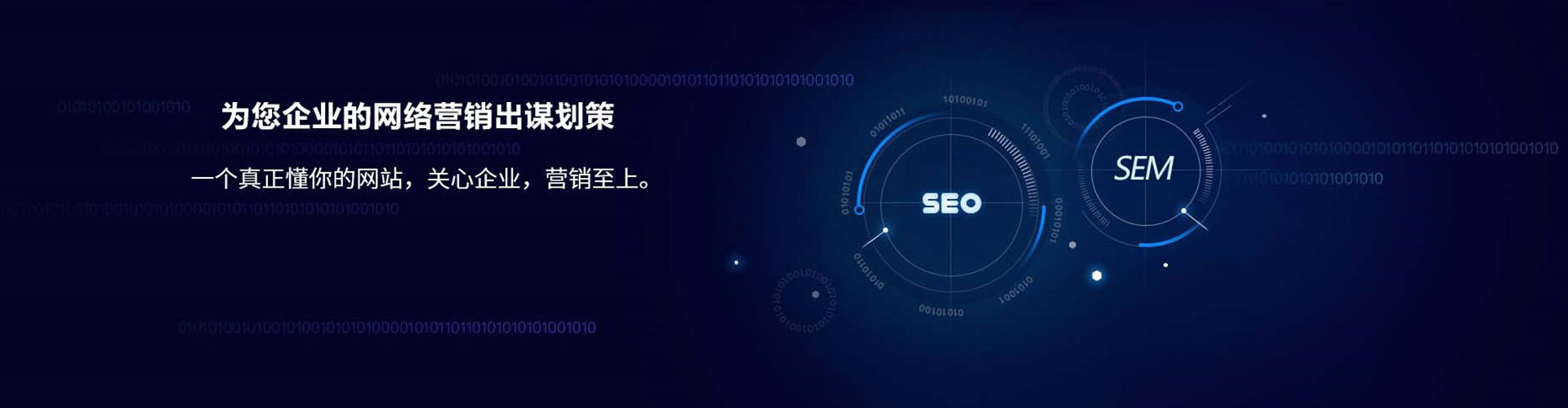秦州信息流优化