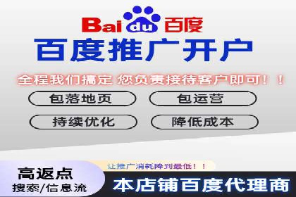 SEM推广代运营实战案例详解